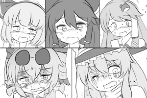 Page 820 of Maboroshi Soba - preview thumbnail