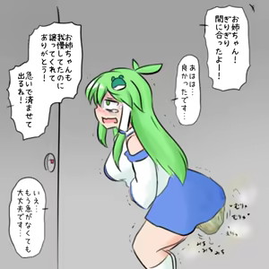 Page 837 of Maboroshi Soba - preview thumbnail