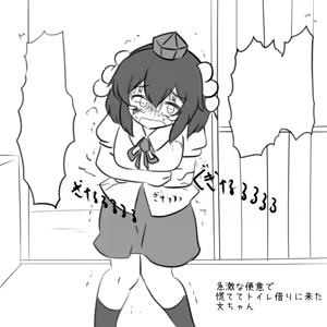 Page 860 of Maboroshi Soba - preview thumbnail