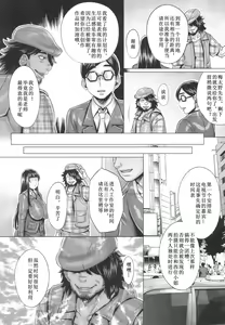Page 148 of ガルパン熟女洗脳接待シリーズ総集編 (ガールズ - preview thumbnail