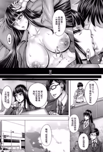 Page 98 of ガルパン熟女洗脳接待シリーズ総集編 (ガールズ - preview thumbnail