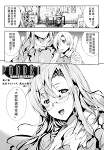 Page 126 of PANDRA~白き欲望 黒の希望~ Ⅰ-Ⅱ - preview thumbnail