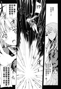 Page 172 of PANDRA~白き欲望 黒の希望~ Ⅰ-Ⅱ - preview thumbnail