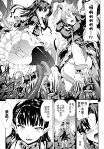 Page 276 of PANDRA~白き欲望 黒の希望~ Ⅰ-Ⅱ - preview thumbnail