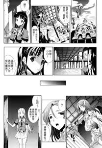 Page 57 of PANDRA~白き欲望 黒の希望~ Ⅰ-Ⅱ - preview thumbnail