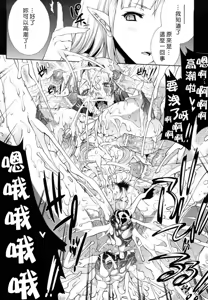 Page 73 of PANDRA~白き欲望 黒の希望~ Ⅰ-Ⅱ - preview thumbnail