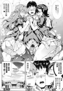 Page 181 of 神曲のグリモワールⅠ~Ⅲ －PANDRA saga 2nd story－ - preview thumbnail