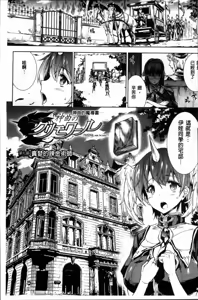 Page 196 of 神曲のグリモワールⅠ~Ⅲ －PANDRA saga 2nd story－ - preview thumbnail