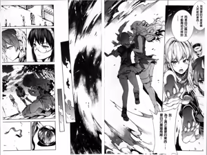 Page 279 of 神曲のグリモワールⅠ~Ⅲ －PANDRA saga 2nd story－ - preview thumbnail