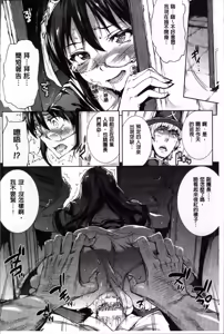 Page 354 of 神曲のグリモワールⅠ~Ⅲ －PANDRA saga 2nd story－ - preview thumbnail