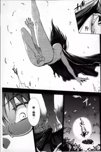 Page 389 of 神曲のグリモワールⅠ~Ⅲ －PANDRA saga 2nd story－ - preview thumbnail