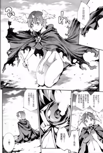 Page 579 of 神曲のグリモワールⅠ~Ⅲ －PANDRA saga 2nd story－ - preview thumbnail