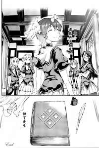 Page 613 of 神曲のグリモワールⅠ~Ⅲ －PANDRA saga 2nd story－ - preview thumbnail