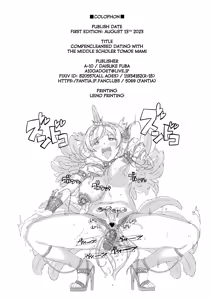 Page 57 of Tomoe Mami X-gakusei Enjou Kousai - preview thumbnail