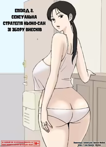 Page 24 of Karamare Tsuma no Kyouko-san 8 | Кьоко, заплутана дружина 8 - preview thumbnail