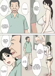 Page 46 of Karamare Tsuma no Kyouko-san 8 | Кьоко, заплутана дружина 8 - preview thumbnail