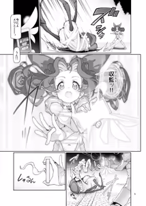 Page 6 of Itsudatsu Tenshi #01 - preview thumbnail