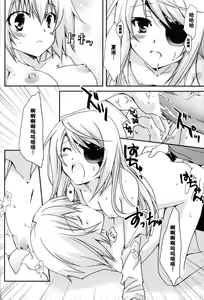 Page 26 of Koneko de Issho - preview thumbnail