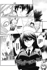 Page 28 of Koneko de Issho - preview thumbnail