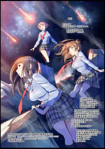 Page 23 of JK Et Cetera | JK二三事 (decensored) - preview thumbnail
