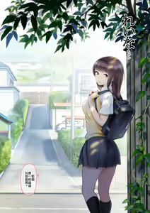 Page 3 of JK Et Cetera | JK二三事 (decensored) - preview thumbnail