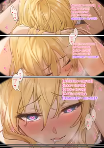 Page 105 of Ore no AR Megane wa Gimai no Samazama na Suuchi ga Mieru?! | My AR glasses can see various stats about my foster sister?! - preview thumbnail