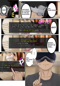 Page 10 of Ore no AR Megane wa Gimai no Samazama na Suuchi ga Mieru?! | My AR glasses can see various stats about my foster sister?! - preview thumbnail