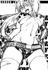 Page 2 of Yoko ni Manpuku!! | Full of Yoko! - preview thumbnail