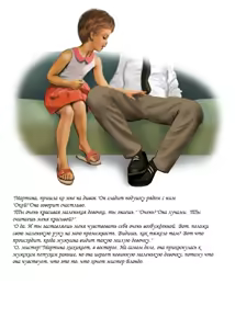 Page 16 of Tonkato - preview thumbnail