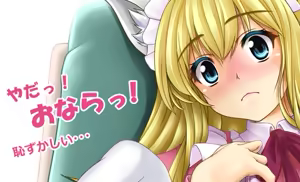 Page 1011 of Tomoya Kankurou - preview thumbnail