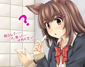Page 1071 of Tomoya Kankurou - preview thumbnail