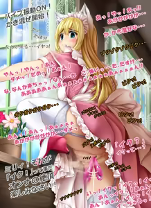 Page 1233 of Tomoya Kankurou - preview thumbnail