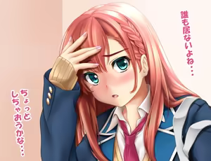 Page 138 of Tomoya Kankurou - preview thumbnail