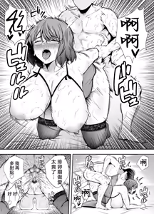 Page 125 of 服従教室 洗脳ガスでクラスメイトにヤりたい放題 1~3 - preview thumbnail
