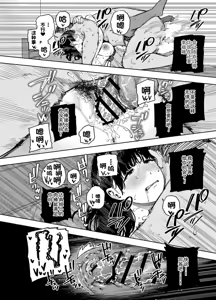 Page 161 of 義父に抱かれる妻 由衣編 1~3+美夏編 - preview thumbnail