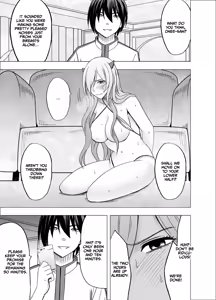 Page 38 of Imouto no Kareshi ni Hamerareta Watashi - preview thumbnail
