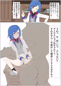 Page 102 of オリヘイ - preview thumbnail