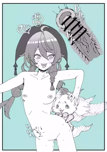 Page 140 of オリヘイ - preview thumbnail