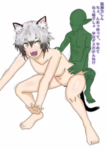 Page 2 of オリヘイ - preview thumbnail