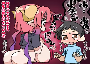 Page 4 of I asked Ilulu-chan to do naughty things! - preview thumbnail