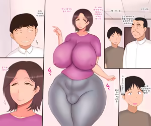 Page 3 of Okaa-san no Honshou - preview thumbnail