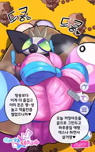 Page 330 of 2023 Bundle Part 1 - preview thumbnail