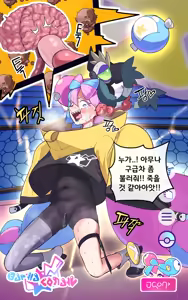 Page 334 of 2023 Bundle Part 1 - preview thumbnail