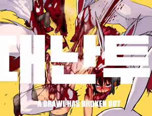 Page 807 of 2023 Bundle Part 1 - preview thumbnail