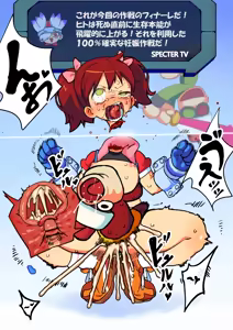 Page 888 of 2023 Bundle Part 1 - preview thumbnail