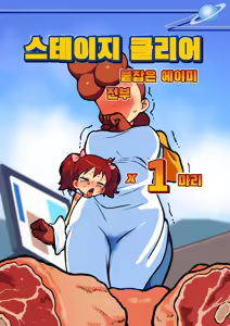 Page 928 of 2023 Bundle Part 1 - preview thumbnail