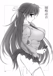 Page 11 of kuroda akimi - preview thumbnail