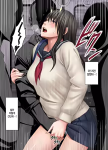 Page 13 of Akogare no Anoko ga Densya de Mechakucha Yarareterutokoro wo Mokugekishita Hanashi | 동경하던 그 아이가 전철에서 엉망진창 당하는 모습을 목격해버린 이야기 - preview thumbnail