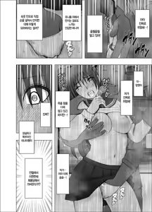 Page 19 of Akogare no Anoko ga Densya de Mechakucha Yarareterutokoro wo Mokugekishita Hanashi | 동경하던 그 아이가 전철에서 엉망진창 당하는 모습을 목격해버린 이야기 - preview thumbnail