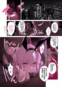 Page 2 of おじさん専用ギャル 結城 怜花-1280x - preview thumbnail